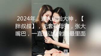 绿帽老公找两大学生操爱妻 人妻裸体SPA轮着都插一炮 高清720P原版 (2)