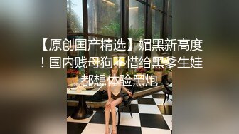 美尻金髮學生妹阿嘿顏初體驗 大象传媒