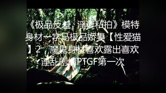 ✿性感反差小姐姐『iiiiiknfap』户外大胆露出 紧张又刺激，演唱会归来有内裤还是无内裤？两个视频之间发生了什么？