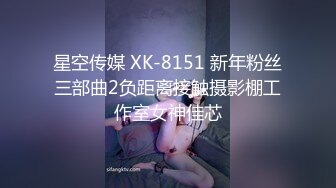 《气质女神✿顶级反差》高冷女神床上这么骚，哪有平时高冷女神的样子，超级反差叫床淫荡不堪，水多多 滋溜一下就进去了