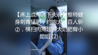 【新片速遞】  精东影业 JD-124 美少妇被男技师各种套路❤️诱惑骗炮