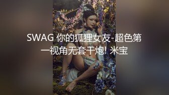 后入母狗露脸口