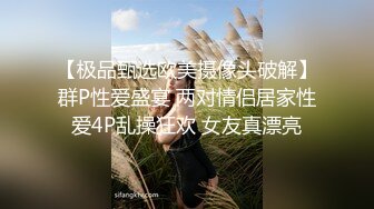 中午输出蜜桃臀，隔壁都是都同事不敢叫-露脸