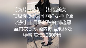 《绝品㊙️打飞机必备》推特极品身材美足美腿美鲍网红女神【不是丸子】私拍，推油足交紫薇打炮诱惑满满带入感极强 (6)