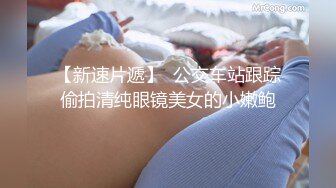   如花似玉 刚放暑假的校花级小妹妹 偷偷瞒着父母去见坏叔叔