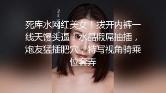 网红女神 潮喷淫娃〖小水水〗性感小骚货被后入喷尿，火辣身材性感黑丝诱惑拉满，听着满屋浪叫声有点莫名的兴奋