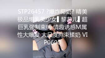 蜜桃传媒PMTC039同城美女看护的深入照护