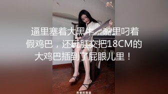  黑丝闺蜜互玩舔逼 被大洋吊玩双飞 无套输出 体验不一样的感觉