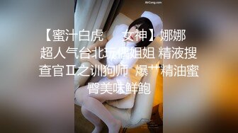 【巨乳肥臀??白虎穴】推特巨乳温柔妹妹『九儿』与陌生网友一对一视频在线撩骚 新奇与刺激 道具自慰玩穴 解锁各种表演