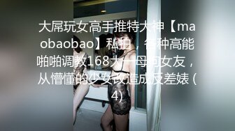 ★☆【白嫩萝莉❤️制服诱惑】★☆极品福利姬『Tu酱』极品美乳 户外玩具紫薇潮吹喷射 随时要注意行人 特别刺激 高清1080P版 (2)