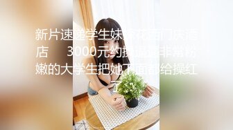 颜值不错的小骚逼露脸跟狼友发骚，听狼友指挥揉骚奶子撩骚，道具抽插骚穴自慰逼逼呻吟，乖巧可爱又听话真骚