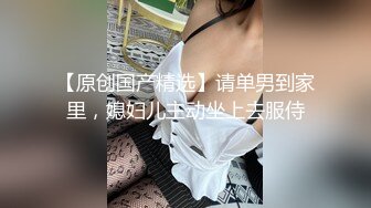 【新片速遞】  主人的小猫咪，上班衣服还没来得及脱，就被插入❤️❤️好肉肉的小屁股，坐起来十分舒服！ 