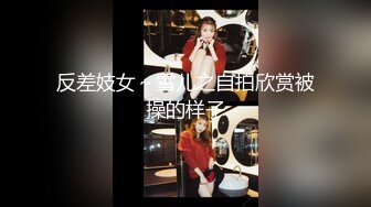 【老婆姨姐闺蜜换着探花】一晚上第五炮，酒店上门，小哥哥躺平享受细致服务，口交观音坐莲，浪劲永远这么足