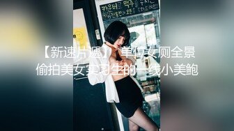 熟女少妇「职业钓屌人」四处勾搭农民，巨乳骚婊野外野合，差点没给老头坐死，真是笑惨人