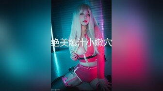 ♈♈♈【新片速遞】2024年3月，【我在上戏学表演】，极品女神，肤白貌美多才多艺，不一样视觉冲击，真是个尤物.part1 (1)