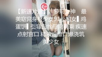 5/2最新 揉奶玩逼听狼友指挥道具抽插自己抠逼到高潮喷水真刺激VIP1196