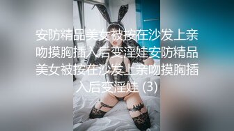 黑白配强烈反差【小西瓜黑白配】小妹妹被黑人大鸡吧狂插~淫水狂喷~巨屌狂插~多P淫乱【278V】 (146)