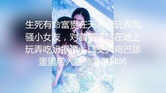 ED Mosaic美女模特小婕被猥琐摄影师下药受不了了