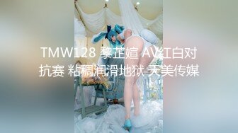 极品媚黑骚婊人妻顶级绿帽大神『reallysweettea』把小娇妻献给大黑屌，小巧的身材被大老黑肉棒直接捅到子宫了1 (1)