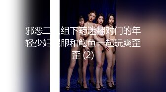 绝美校花女神来袭！【美伢】白虎一线天超粉嫩~撸死我了~ (1)