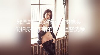 凌晨小骚货1231(2)