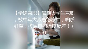  探花山哥酒店约炮 身材匀称的暑期兼职美女大学生身体又白又嫩，做爱很配合