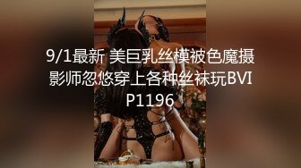 24岁 兼职小护士 短发清秀 肤白水多 超近距离特写骚穴后入表情