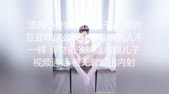 【精品泄密】頂級性感禦姐女神日常啪啪誘惑私拍福利 性感紅邊黑絲酒店服務金主 語無倫次的呻吟 女神變成癡迷於快感的母狗 原版高清