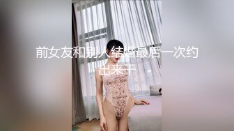 【精选高清国产】探花系列~真是人美逼遭罪