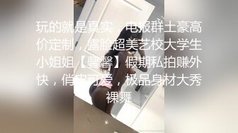 白虎女神米胡桃，可爱女仆妹妹，被主人干到高潮内射中出