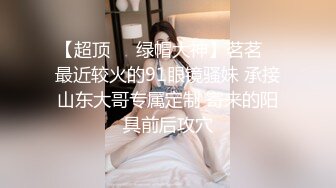 【666小祁探花】酒店约操风骚小少妇，饥渴人妻兼职赚外快，娇喘不断欲望满足，1080P高清修复版