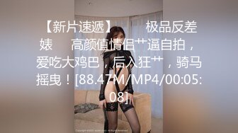 【精品泄密】杭州极品美女祝晓晗男友泄密流出