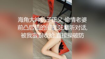 STP29546 ?扣扣传媒? FSOG077 极品清纯窈窕身材美少女 ▌Cola酱▌萝莉妹妹酒后失身 爆操鲜滑多汁蜜壶 口爆少女淫靡吞精 VIP0600