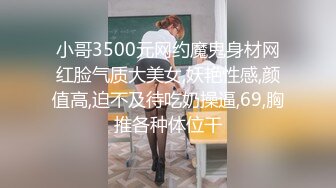 《风骚气质御姐㊙️极品骚婊》丝袜高跟包臀裙跪舔完以后带到椅子上 ，说能不能操的狠一点，喜欢被狠狠的干 (3)