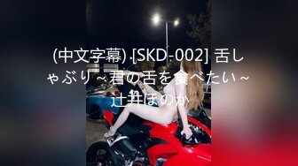 【新片速遞】办公楼近距离偷窥条纹衫美女的多毛大黑B