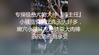 约了个顶级女神白衣长裤修身性感高颜值大长腿掰穴揉捏啪啪