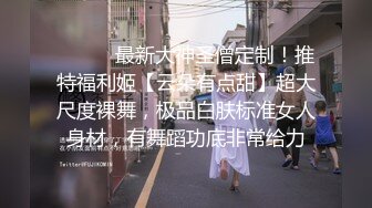 [原创] 商场店员为了业绩被暴操