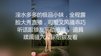 淫乱越南-精神小妹太多❤️，两对炮友互相比拼大赛，你骚我也骚，干得真是凶猛！