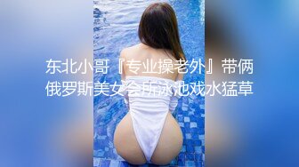 人妻斩り 川澄爱华