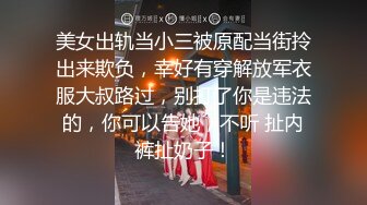 小母狗刚开始装矜持说不要