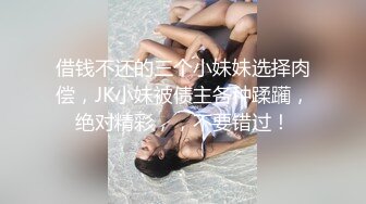 天美传媒 tmg-059 极品少女av初体验-温芮欣