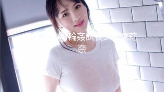 THE ドキュメント 本能丸出しでする絶顶SEX ビクつくムチムチ极上BODYが连続絶顶アクメで狂いまくる 永野つかさ