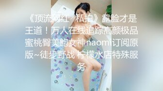 海角好哥哥封神之作 灌醉后强上了03年妹妹 舔逼后草哭最后射在屁股上