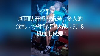 【AI换脸视频】刘亦菲  娇艳少妇NTR