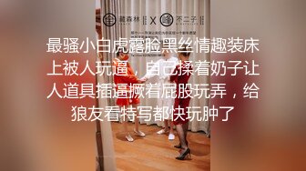 起点传媒 性视界传媒 XSJ051 酒店按摩女来给你放松