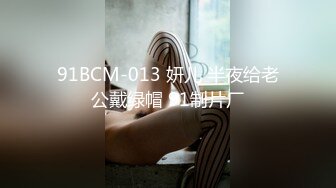  2024-08-11 爱豆传媒IDG-5470合租室友瑜伽老师竟然下海接客