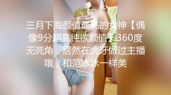 草东北骚女