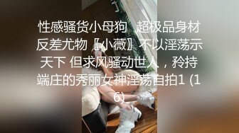 JK装大奶妹撩起衣服露奶舔弄揉捏脱掉内裤操了几下呻吟娇喘诱人