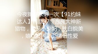 跟老婆周末在家情趣后入