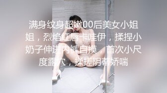 蜜桃臀女友『Seohoon』像母狗一样服从被各种抽插 白丰臀边抠穴边抽插滋滋冒水